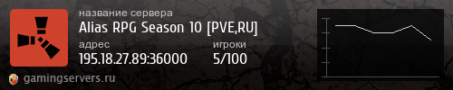 Баннер сервера