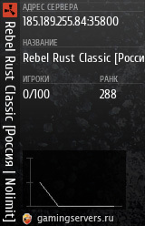 Баннер сервера