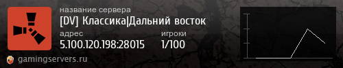 Баннер сервера