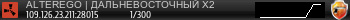 Баннер сервера