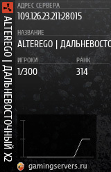 Баннер сервера