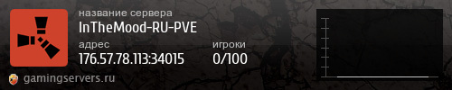 Баннер сервера