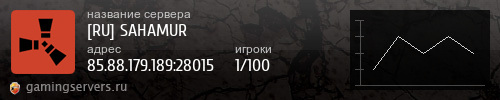 Баннер сервера