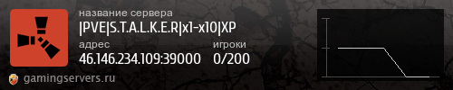Баннер сервера