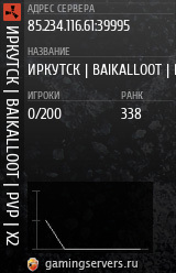 Баннер сервера