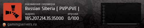 Баннер сервера