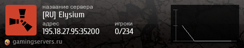 Баннер сервера