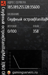 Баннер сервера