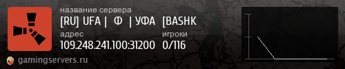 Баннер сервера