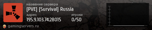 Баннер сервера