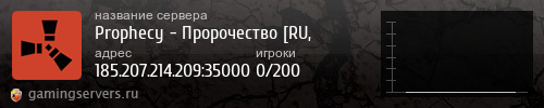 Баннер сервера