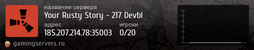 Баннер сервера