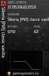 Баннер сервера