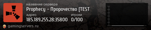 Баннер сервера