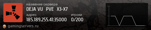 Баннер сервера