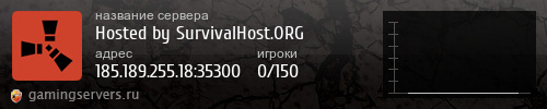 Баннер сервера