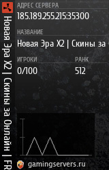 Баннер сервера