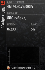 Баннер сервера