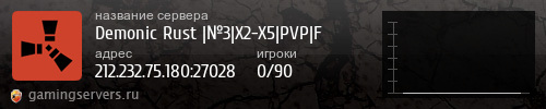 Баннер сервера
