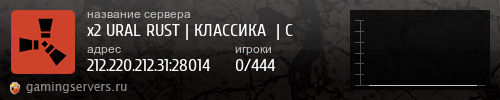 Баннер сервера