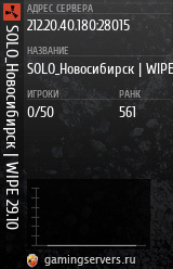 Баннер сервера