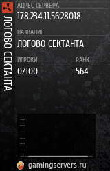 Баннер сервера