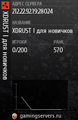 Баннер сервера