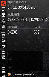 Баннер сервера