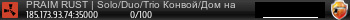 Баннер сервера