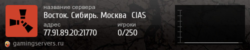 Баннер сервера