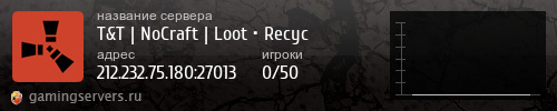 Баннер сервера
