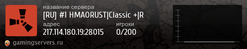 Баннер сервера
