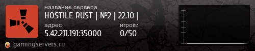 Баннер сервера