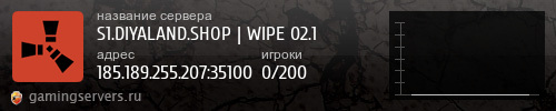 Баннер сервера