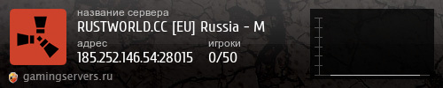 Баннер сервера