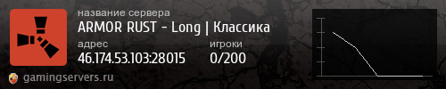 Баннер сервера