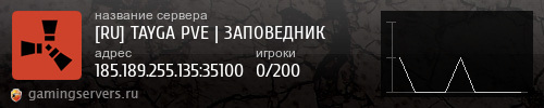 Баннер сервера