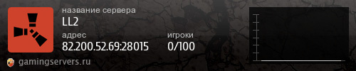 Баннер сервера