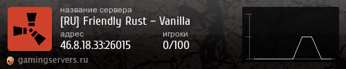 Баннер сервера