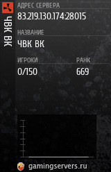 Баннер сервера
