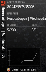 Баннер сервера