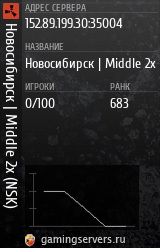 Баннер сервера