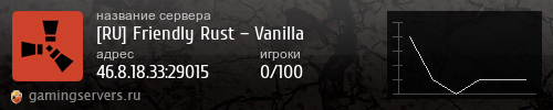 Баннер сервера