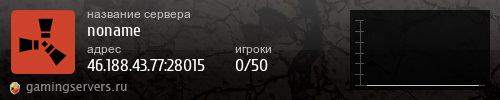 Баннер сервера