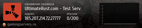Баннер сервера