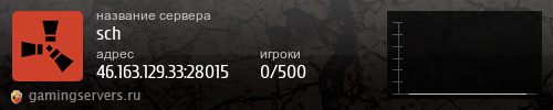Баннер сервера