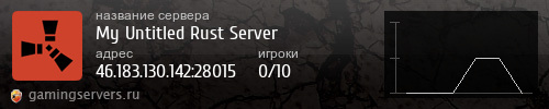 Баннер сервера
