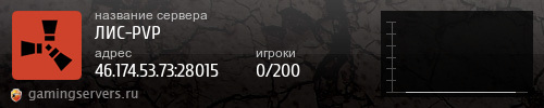 Баннер сервера