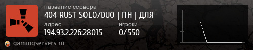 Баннер сервера