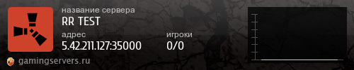 Баннер сервера